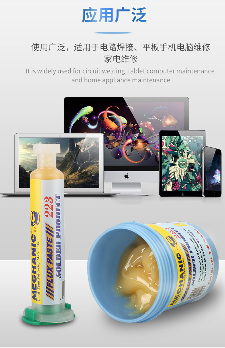 MECHANIC OFFICIAL 223-559 High - Soldering Flux Liquid 评论和价格